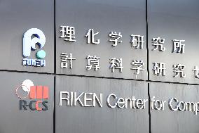 Sign and logo of the RIKEN Center for Computational Science, a National Research and Development Agency